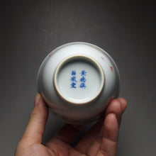 Load image into Gallery viewer, Gliding Fish Falangcai Porcelain Yashou Teacup 珐琅彩飞鱼自乐杯 160ml
