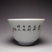 Load image into Gallery viewer, Gliding Fish Falangcai Porcelain Yashou Teacup 珐琅彩飞鱼自乐杯 160ml