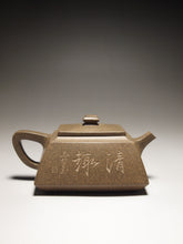 Load image into Gallery viewer, Fully Handmade Douqingni Changpiao Teapot 全手工吴余生豆青泥长瓢 180ml