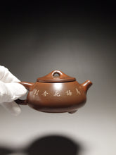 Load image into Gallery viewer, Shipiao Nixing Teapot with Carving by Li Changquan 黎昌权刻绘坭兴石瓢 190ml