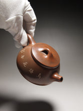 Load image into Gallery viewer, Shipiao Nixing Teapot with Carving by Li Changquan 黎昌权刻绘坭兴石瓢 190ml