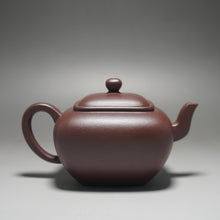 Load image into Gallery viewer, Lao Zini Wugou Square Yixing Teapot 老紫泥无垢 190ml