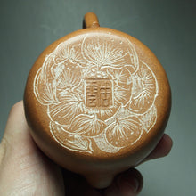 Load image into Gallery viewer, Fully Handmade Duanni Panzhu Yixing Teapot 全手工段泥盘筑 190ml