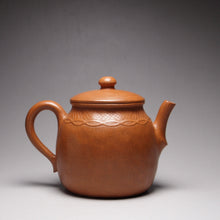 Load image into Gallery viewer, Fully Handmade Duanni Panzhu Yixing Teapot 全手工段泥盘筑 190ml