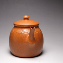 Load image into Gallery viewer, Fully Handmade Duanni Panzhu Yixing Teapot 全手工段泥盘筑 190ml
