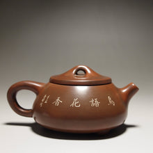 Load image into Gallery viewer, Shipiao Nixing Teapot with Carving by Li Changquan 黎昌权刻绘坭兴石瓢 190ml