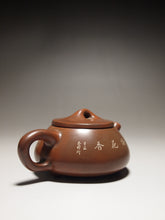 Load image into Gallery viewer, Shipiao Nixing Teapot with Carving by Li Changquan 黎昌权刻绘坭兴石瓢 190ml