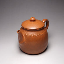 Load image into Gallery viewer, Fully Handmade Duanni Panzhu Yixing Teapot 全手工段泥盘筑 190ml