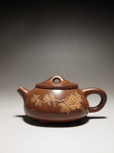 Load image into Gallery viewer, Shipiao Nixing Teapot with Carving by Li Changquan 黎昌权刻绘坭兴石瓢 190ml