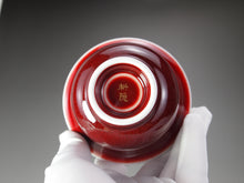 Load image into Gallery viewer, Langhong Porcelain Gaiwan 耕隐郎红盖碗