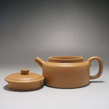 Load image into Gallery viewer, Fully Handmade Huangjin Duan Dezhong by Gu Shuyun 全手工顾淑云黄金段德钟 200ml