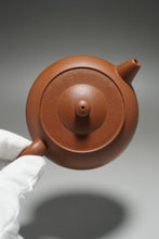 Load image into Gallery viewer, Fully handmade Jiangponi Hehuan teapot with carving by Dasheng 全手工降坡泥诗文刻绘合欢壶 200ml
