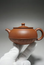Load image into Gallery viewer, Fully handmade Jiangponi Hehuan teapot with carving by Dasheng 全手工降坡泥诗文刻绘合欢壶 200ml
