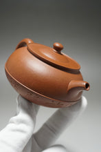 Load image into Gallery viewer, Fully handmade Jiangponi Hehuan teapot with carving by Dasheng 全手工降坡泥诗文刻绘合欢壶 200ml