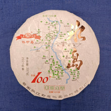 Load image into Gallery viewer, Spring 2021 Tianming BING DAO Ancient Tree Raw Pu'er Tea Cake