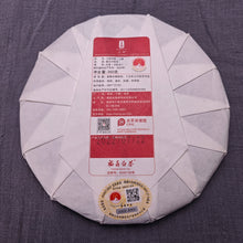 Load image into Gallery viewer, 2022 Sanquan Shang Shan BAIMUDAN Special Grade White Tea from Fuding