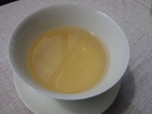 Load image into Gallery viewer, 2023 Sanquan Shang Shan BAIMUDAN Special Grade White Tea from Fuding