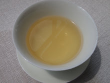 Load image into Gallery viewer, 2023 Sanquan Shang Shan BAIMUDAN Special Grade White Tea from Fuding
