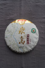Load image into Gallery viewer, Spring 2025 Tianming XIAO HU SAI, BING DAO Big Tree Raw Pu'er Tea Cake