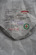 Load image into Gallery viewer, Spring 2025 Tianming XIAO HU SAI, BING DAO Big Tree Raw Pu'er Tea Cake