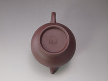 Load image into Gallery viewer, Dicaoqing Huanglong Mountain No. 4th Mine Duozhi Yixing Teapot 底槽清掇只 205ml