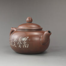 Load image into Gallery viewer, Fanggu Nixing Teapot with Carvings of Landscape by Li Changquan 黎昌权坭兴仿古带刻 215ml