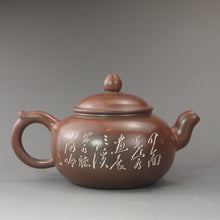 Load image into Gallery viewer, Fanggu Nixing Teapot with Carvings of Landscape by Li Changquan 黎昌权坭兴仿古带刻 215ml