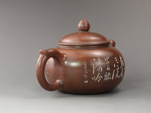 Load image into Gallery viewer, Fanggu Nixing Teapot with Carvings of Landscape by Li Changquan 黎昌权坭兴仿古带刻 215ml