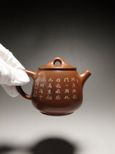 Load image into Gallery viewer, Tall Shipiao Nixing Teapot with Carving by Li Changquan 黎昌权刻绘坭兴石瓢 220ml