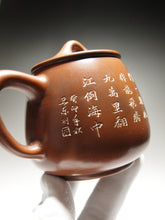 Load image into Gallery viewer, Tall Shipiao Nixing Teapot with Carving by Li Changquan 黎昌权刻绘坭兴石瓢 220ml