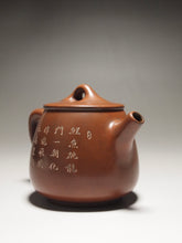 Load image into Gallery viewer, Tall Shipiao Nixing Teapot with Carving by Li Changquan 黎昌权刻绘坭兴石瓢 220ml