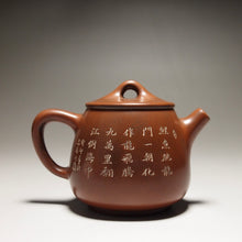 Load image into Gallery viewer, Tall Shipiao Nixing Teapot with Carving by Li Changquan 黎昌权刻绘坭兴石瓢 220ml