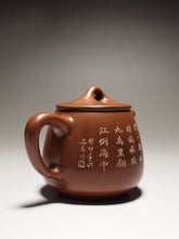 Load image into Gallery viewer, Tall Shipiao Nixing Teapot with Carving by Li Changquan 黎昌权刻绘坭兴石瓢 220ml