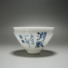 Load image into Gallery viewer, Qinghua Lion Tianbai Porcelain Teacup by DaSheng 大生手绘狮子束口杯