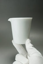 Load image into Gallery viewer, Tianbai Porcelain Fair Cup 甜白釉陶瓷公道杯