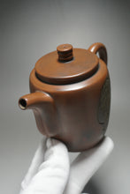 Load image into Gallery viewer, Nixing Tall Teapot Year of the Ox by Ma Wuhong 马武宏生肖浮雕牛财源广进 250ml