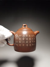 Load image into Gallery viewer, Nixing Teapot with Carving of Crane by Li Changquan 坭兴黎昌权刻绘仙鹤秦权 270ml