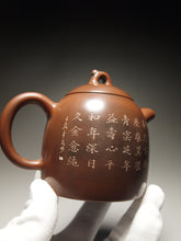 Load image into Gallery viewer, Nixing Teapot with Carving of Crane by Li Changquan 坭兴黎昌权刻绘仙鹤秦权 270ml