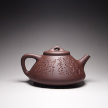 Load image into Gallery viewer, Dicaoqing Ziye Shipiao Yixing Teapot with Carvings 底槽青子冶石瓢带刻绘 270ml
