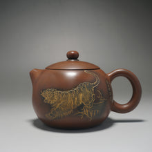 Load image into Gallery viewer, Nixing Teapot Year of the Tiger by Ma Wuhong 马武宏生肖浮雕虎 270ml