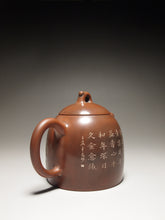 Load image into Gallery viewer, Nixing Teapot with Carving of Crane by Li Changquan 坭兴黎昌权刻绘仙鹤秦权 270ml