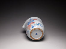 Load image into Gallery viewer, 280ml Hand Painted Double Fish Ruyao Fair Cup 汝窑双鱼公道杯