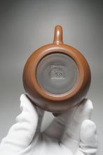 Load image into Gallery viewer, Nixing Teapot Year of the Ox by Ma Wuhong 马武宏生肖浮雕牛牛气冲天 280ml