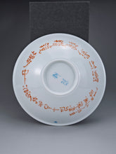 Load image into Gallery viewer, Youshengcai Jingdezhen Porcelain Tea Boat 般书人卷边盘 280ml