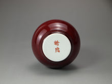 Load image into Gallery viewer, Little Langhong Porcelain Vase 郎红小花器