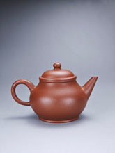 Load image into Gallery viewer, Red Jiangponi Bale Shuiping Yixing Teapot 降坡泥芭乐水平 105ml