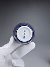 Load image into Gallery viewer, Rainbow Jingdezhen Porcelain Teacup Set of 4 颜色釉清泉杯组