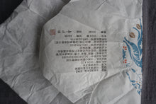 Load image into Gallery viewer, 2024 Spring A.S. Laoxiongwo Village BAOSHAN Wild Big Tree White Tea