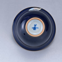 Load image into Gallery viewer, 60ml Jilan Blue Ruyao Bell Teacup 汝窑霁蓝钟式杯