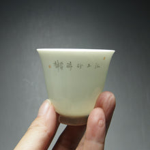 Load image into Gallery viewer, Lionhead Fish Falangcai Porcelain Teacup 珐琅彩江山游金鱼小花神杯 60ml